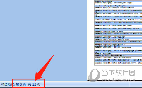 新澳天天開獎資料大全1050期,快速響應方案_工具版73.346