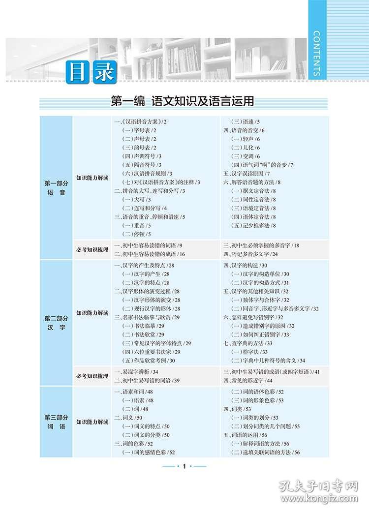 新奧好彩免費資料查詢,專業解析說明_試用版61.956