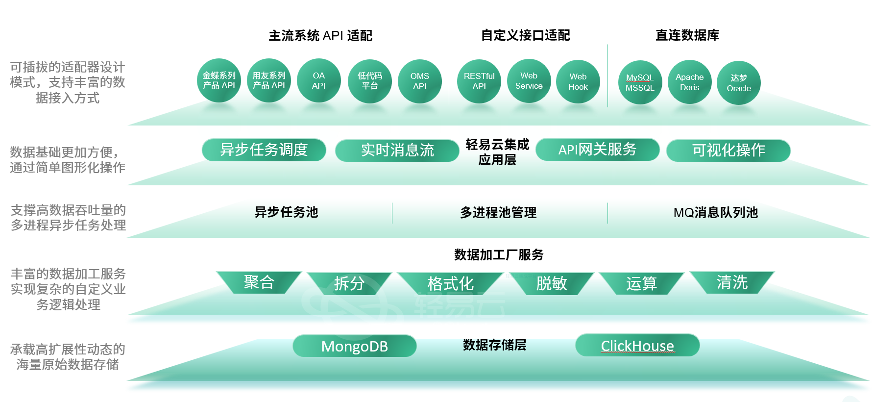 新澳今天最新資料2024,高效實施方法解析_Deluxe43.709