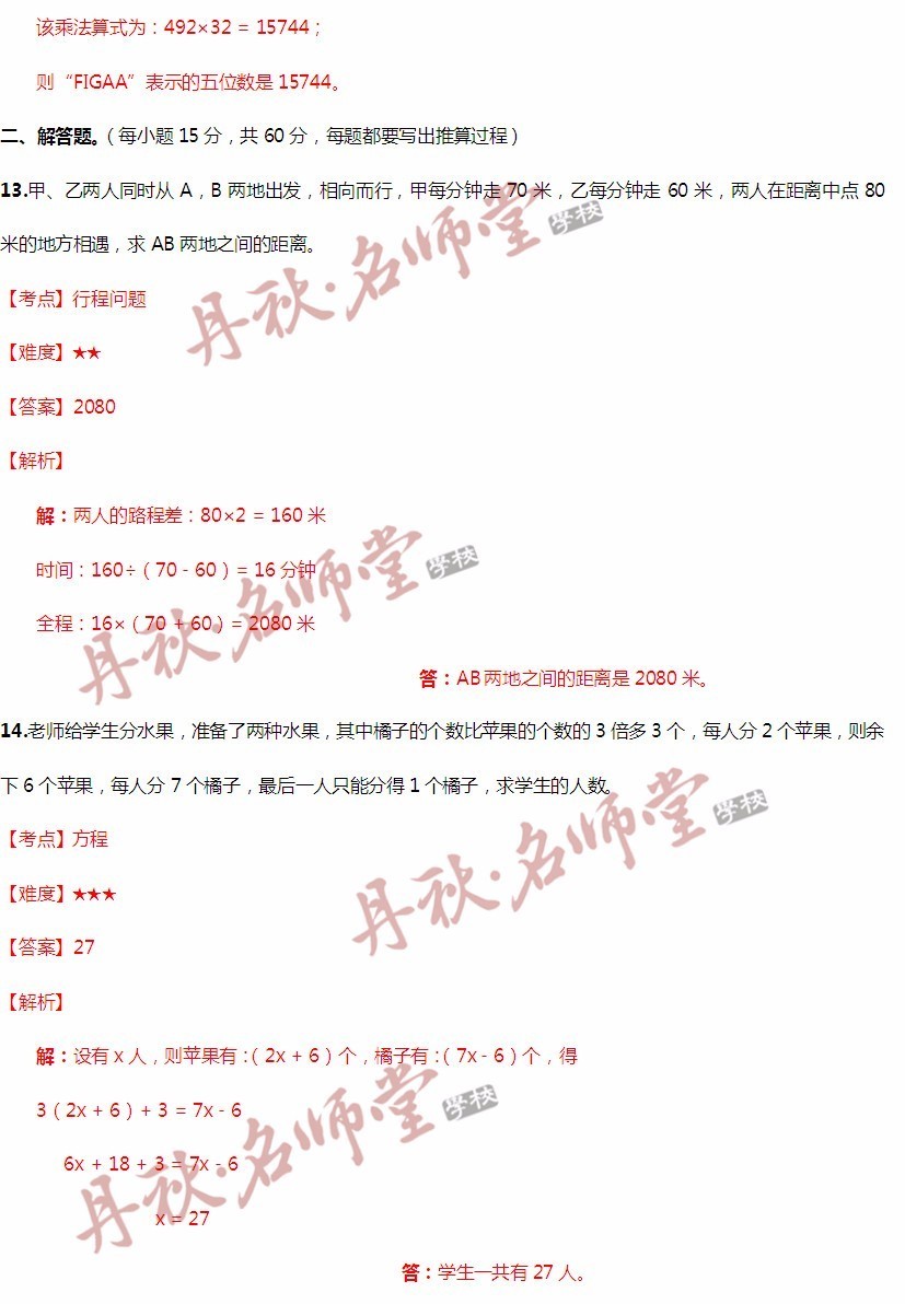 香港二四六開獎結果大全,適用設計解析策略_精裝款51.585