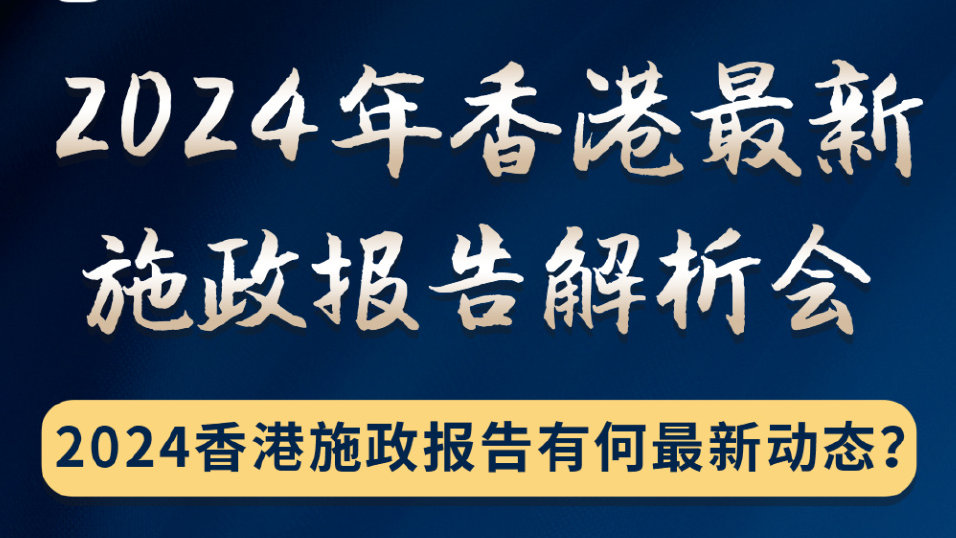 香港正版免費大全資料,涵蓋了廣泛的解釋落實方法_MR97.456