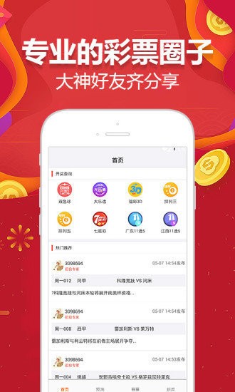 2024澳門天天開好彩大全app,全面理解執(zhí)行計劃_Console30.183