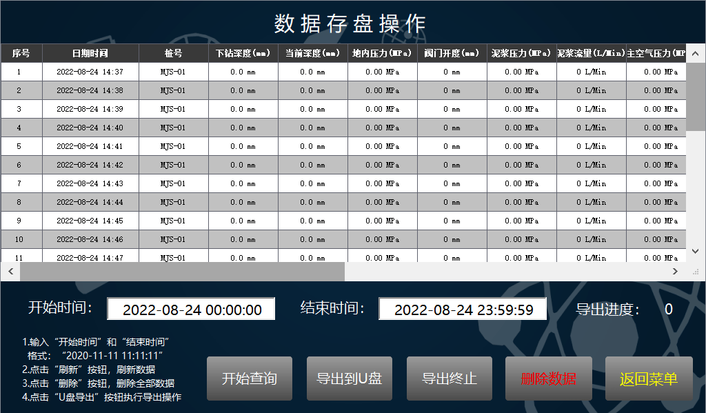 新澳門最新開獎記錄查詢,實地分析數據方案_精簡版78.768