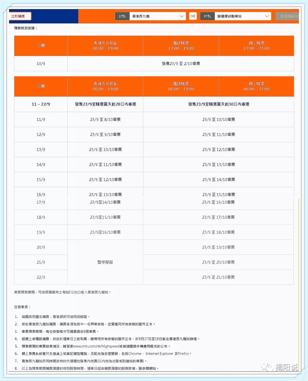 2024香港港六開獎記錄,最新熱門解答落實(shí)_DX版24.74