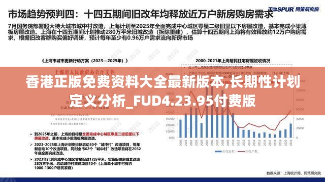 香港正版免費大全資料,專業解析評估_黃金版19.387