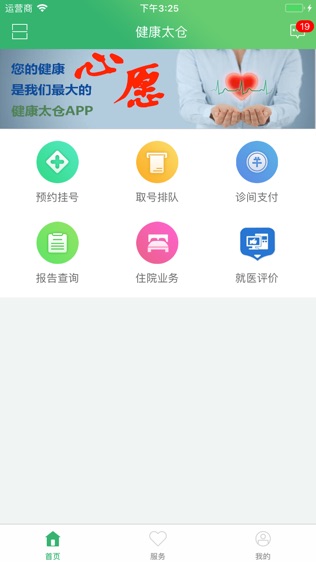 蘋果健康App下載指南，輕松獲取健康生活工具利器