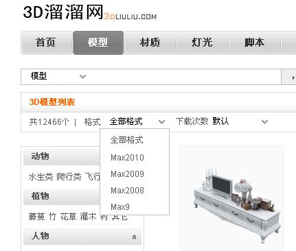 陶瓷纖維材料 第114頁