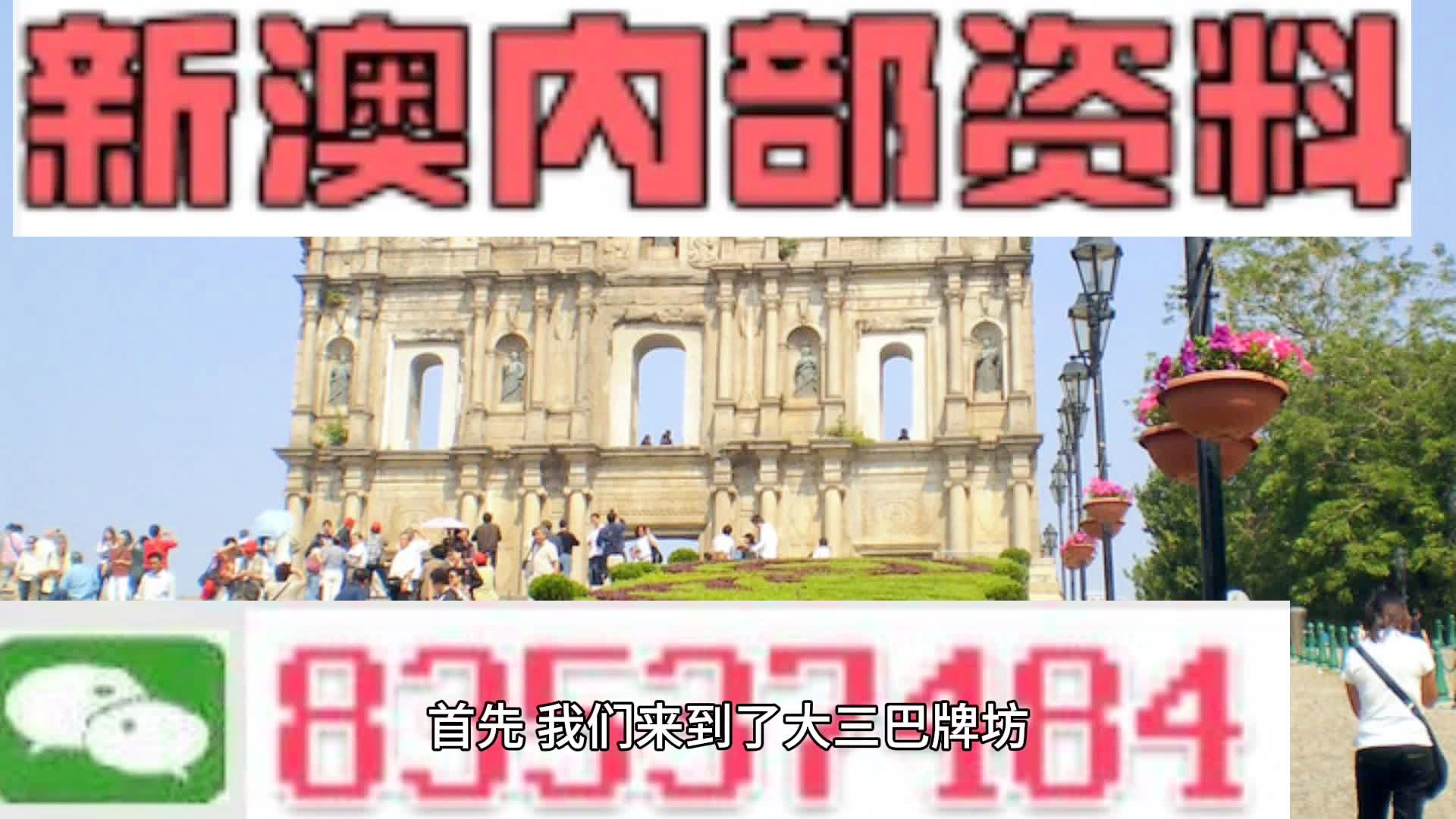 2024新澳天天資料免費大全,理念解答解釋落實_Harmony款26.48