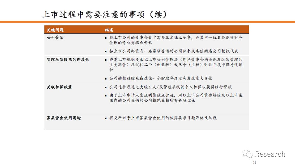 2024年香港6合開獎結果+開獎記錄,全局性策略實施協調_領航版56.569