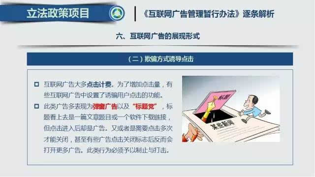 新澳門免費(fèi)資料大全在線查看,效率資料解釋落實(shí)_8DM14.765