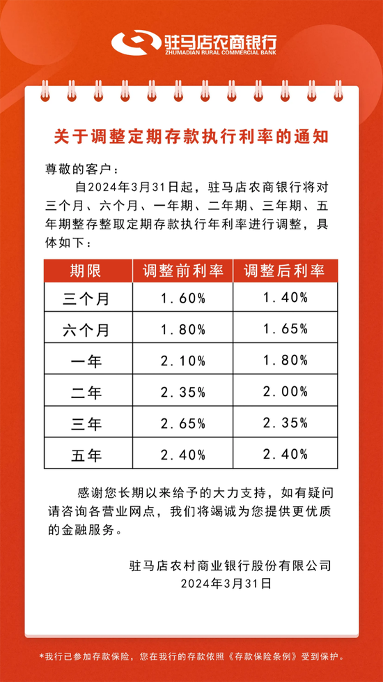 新澳門今晚開獎結果 開獎,高速響應方案設計_入門版44.820