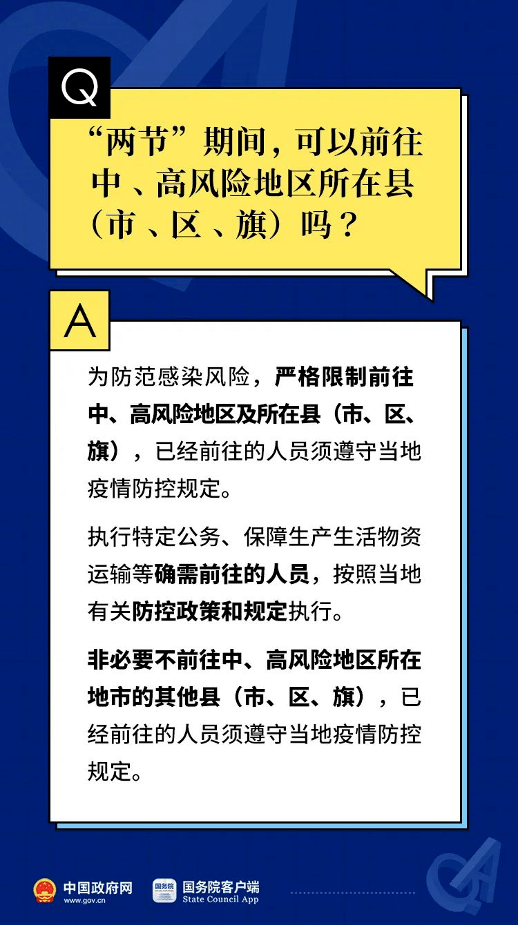 新奧門資料大全正版資料2024年免費下載,正確解答落實_模擬版22.18