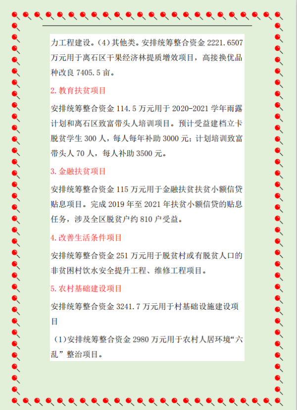 澳門一肖100準(zhǔn)免費(fèi),涵蓋了廣泛的解釋落實方法_冒險款41.478