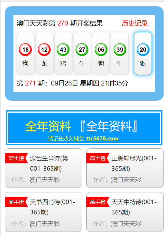 新澳天天彩免費資料大全最新版本更新內容,實效策略分析_安卓款48.34