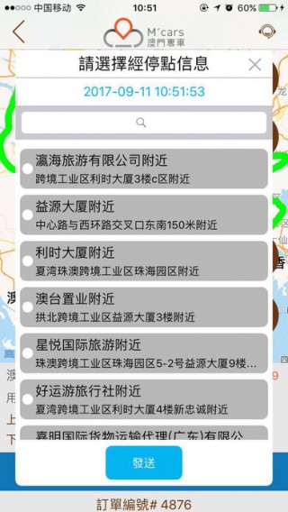 澳門今晚一肖必中特,廣泛的解釋落實方法分析_app87.87