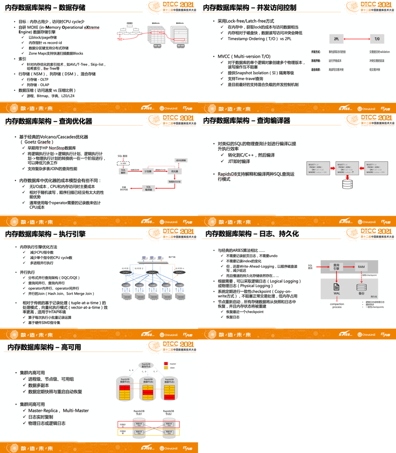 新奧免費料全年公開,國產化作答解釋落實_精簡版69.90