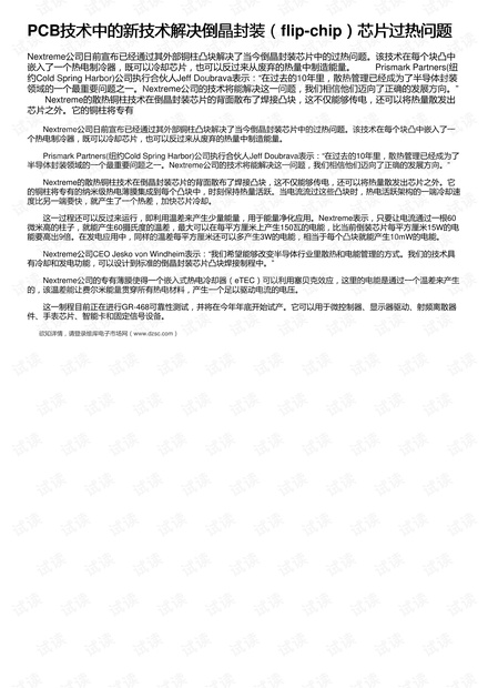 新澳門開獎結果2024開獎記錄,確保成語解釋落實的問題_高級款95.534