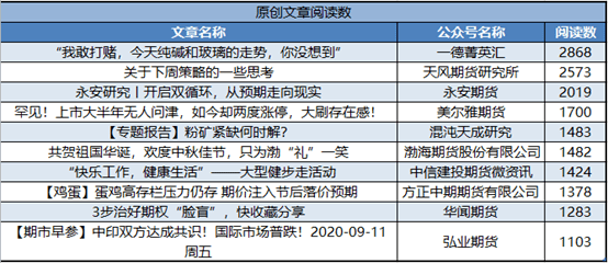 澳門一碼一肖一特一中是合法的嗎,整體規劃執行講解_6DM51.481