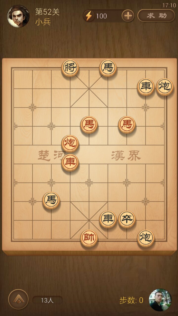 殘棋的魅力，探索樂趣與迎接挑戰(zhàn)，下載體驗無限精彩