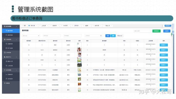 新奧門資料大全正版資料2024年免費下載,實地數(shù)據(jù)分析計劃_MP43.151