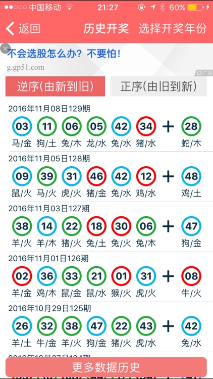 香港資料大全正版資料2024年免費,正確解答落實_6DM32.607