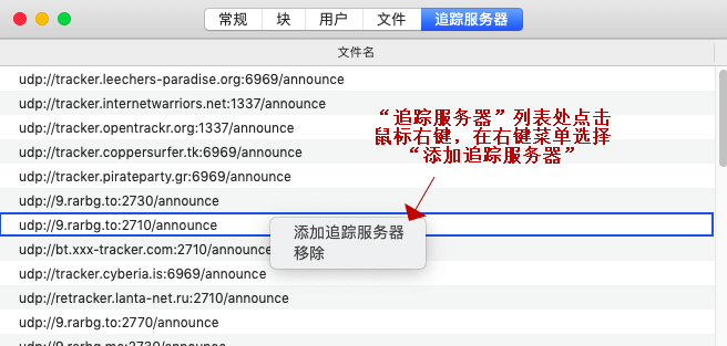 保溫材料 第104頁