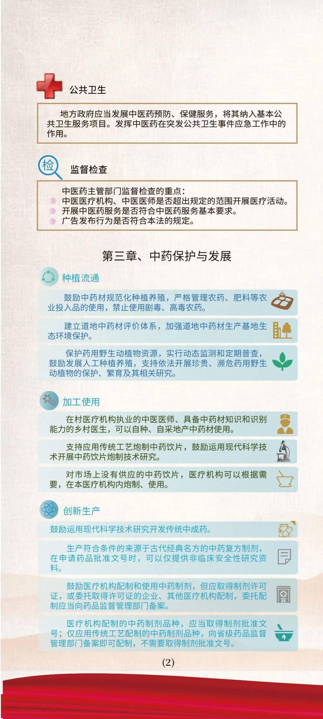 2024新奧正版資料大全,絕對(duì)經(jīng)典解釋落實(shí)_OP60.831