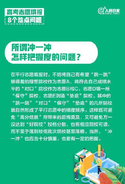 2o24澳門正版免費料大全精準,確保成語解釋落實的問題_特別款45.616