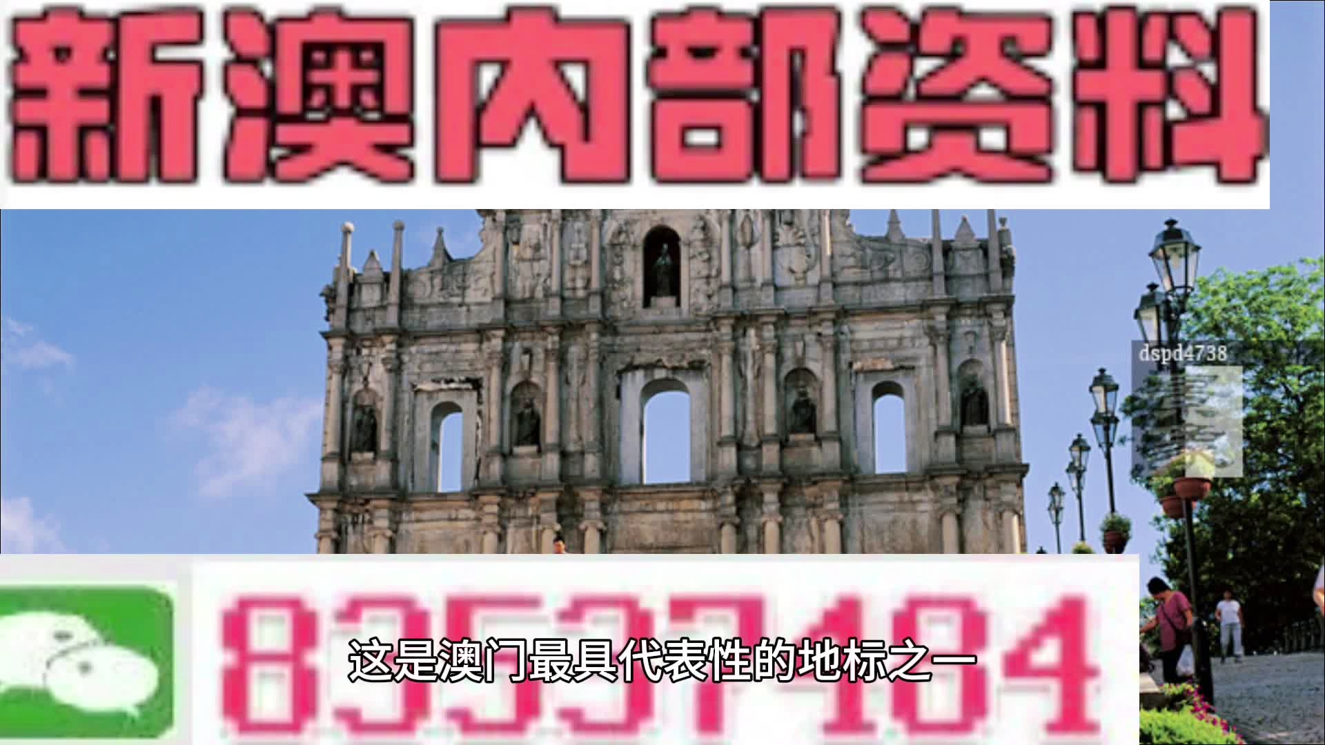 第1588頁