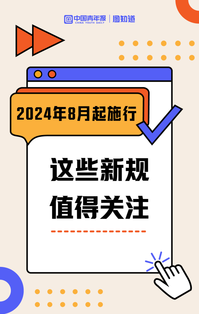 2024年正版資料免費大全掛牌,廣泛的關注解釋落實熱議_360124.355