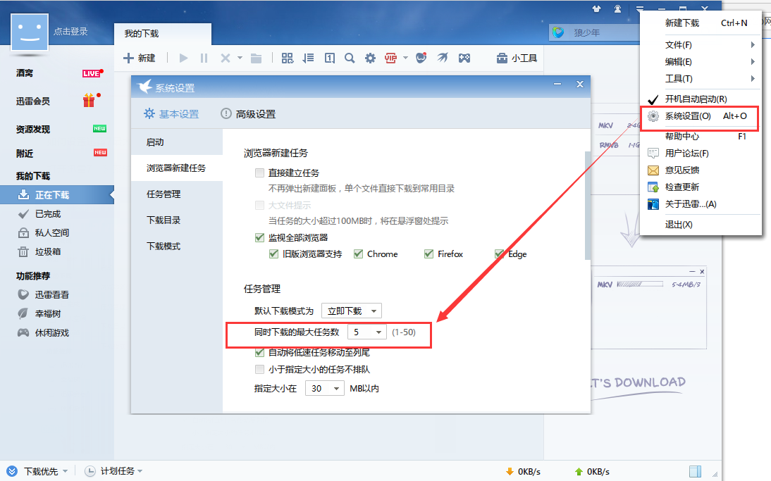 鵝毛筆與迅雷，傳統(tǒng)與科技的完美交融