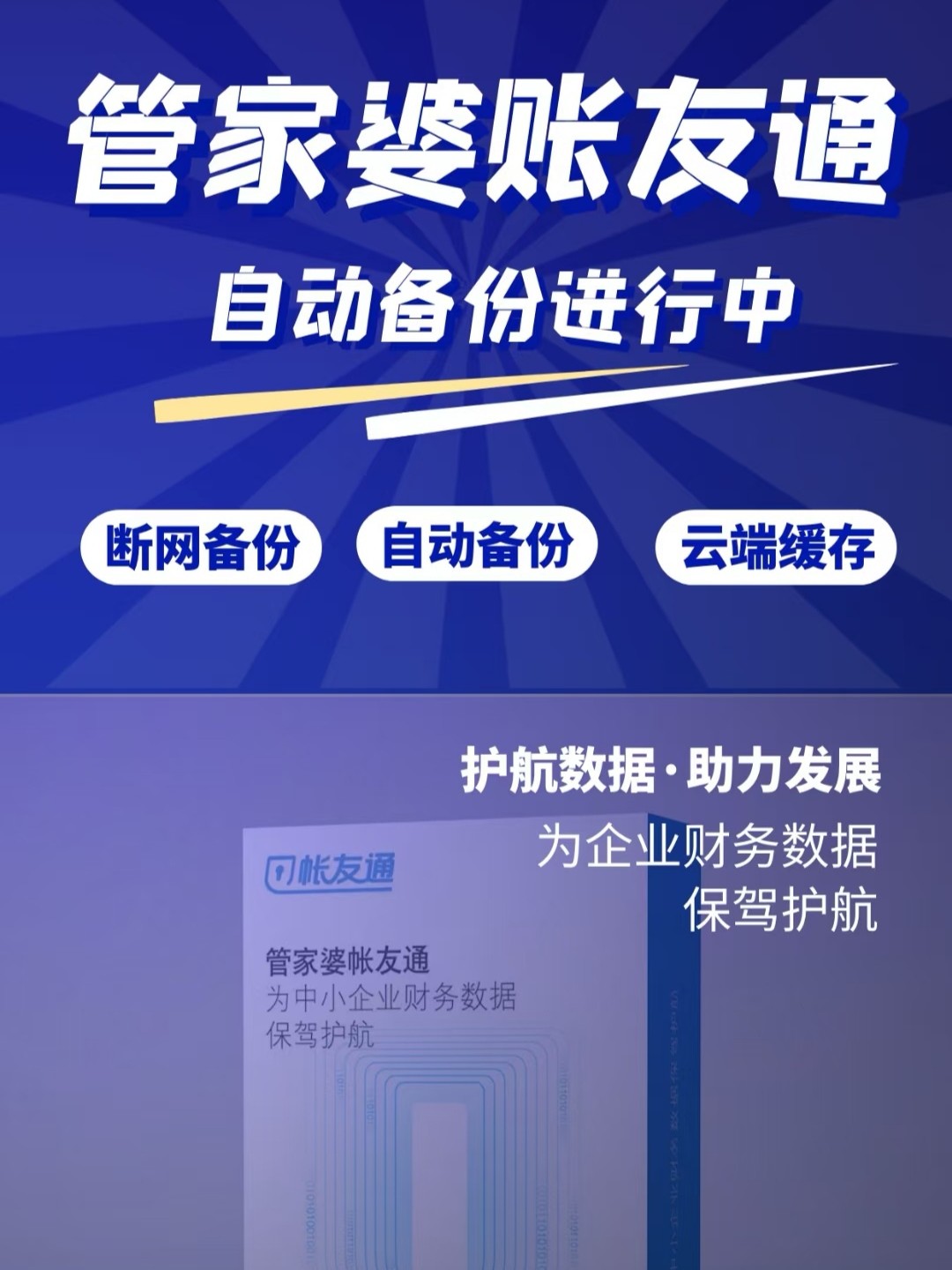 管家婆2024一句話中特,專業(yè)執(zhí)行問題_基礎(chǔ)版66.730