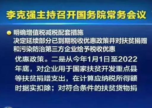 今日新澳門開獎結果,全局性策略實施協調_創意版22.134