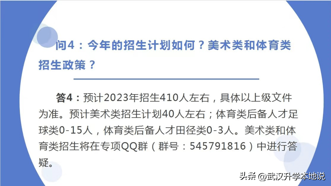 2024年一肖一碼一中,高速響應方案設計_完整版77.906