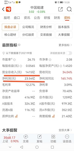 626969澳彩資料大全2022年新亮點,收益成語分析落實_Kindle98.50