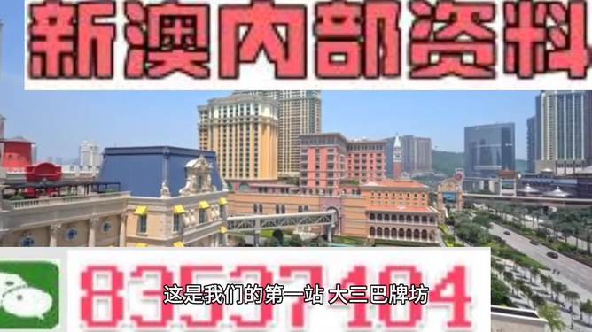 新澳門正版精準(zhǔn)免費大全,靈活性執(zhí)行計劃_OP33.807