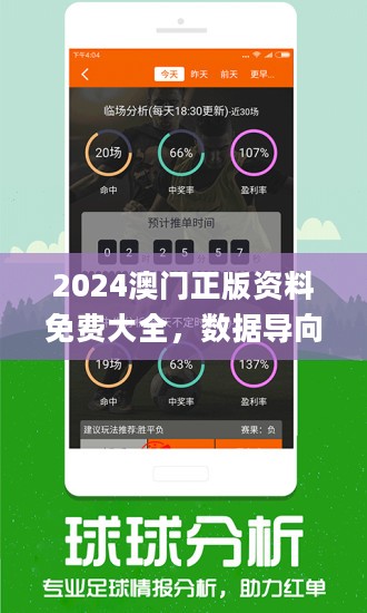 澳門王中王100%期期中,國產化作答解釋落實_Essential58.960