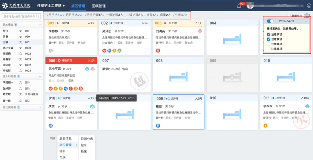 香港6合開獎結果+開獎記錄2024,標準化流程評估_進階版19.312