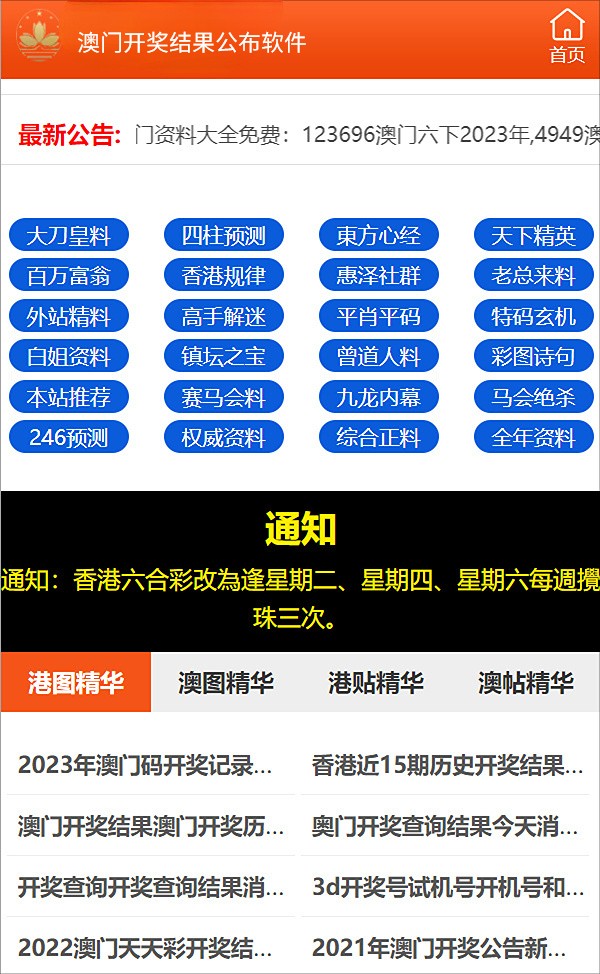 2024新澳門管家婆資料查詢,準確資料解釋落實_vShop16.346