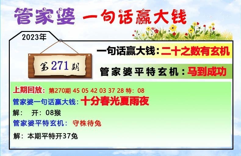 管家婆一肖一碼100%準確一,時代資料解釋落實_增強版96.704