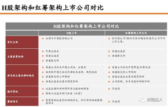 2024正版新奧管家婆香港,效率資料解釋落實(shí)_VR版66.983