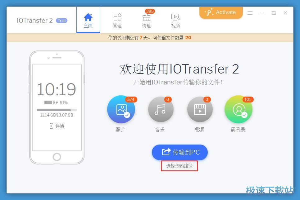 下載工具iOS，探索與應(yīng)用的魅力