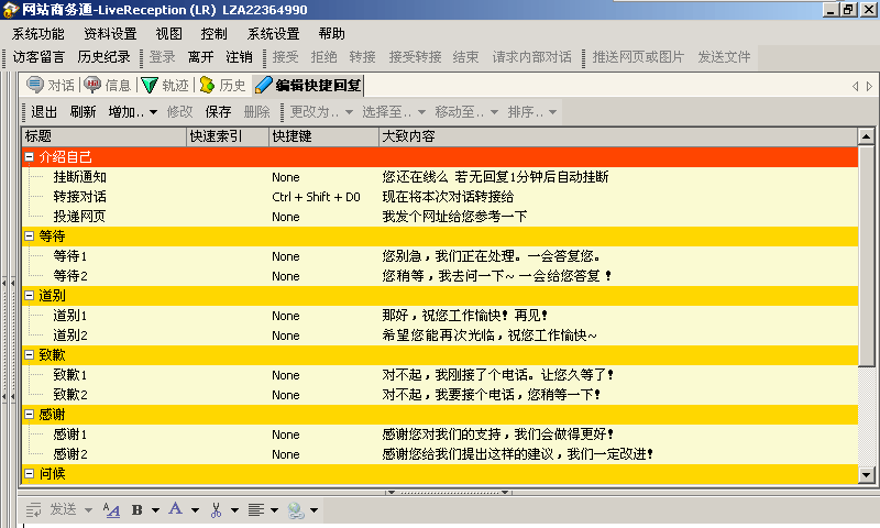 澳門最準(zhǔn)的資料免費(fèi)公開,迅捷解答計(jì)劃執(zhí)行_界面版65.805