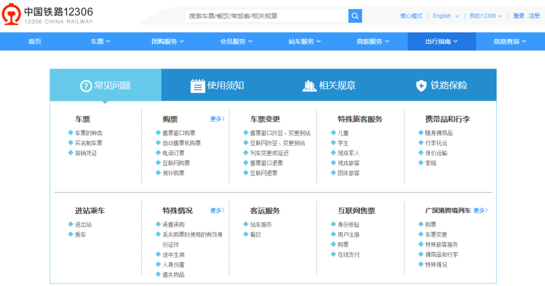 新澳天天開獎資料大全最新開獎結果查詢下載,互動策略解析_C版83.242