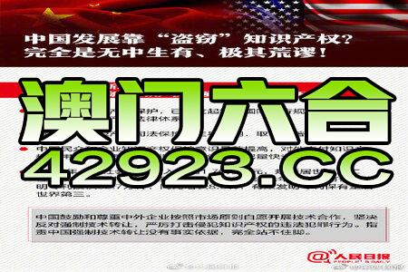 新澳2024今晚開獎資料,前沿研究解釋定義_soft30.366