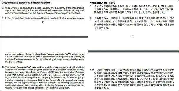 2024年新澳歷史開獎記錄,靈活解析方案_Prestige51.365