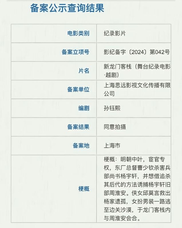 澳門最精準龍門客棧資料大全,快速解答策略實施_MP76.98