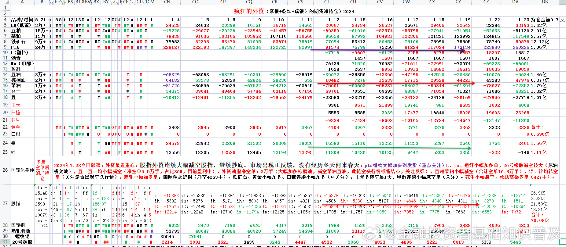 2024今晚澳門開獎結果,高效方法評估_tShop19.427