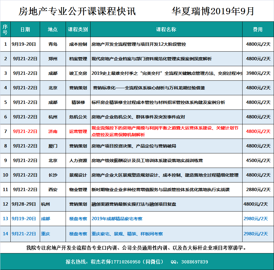 2024新奧精準正版資料,完善的執行機制解析_4K版67.897