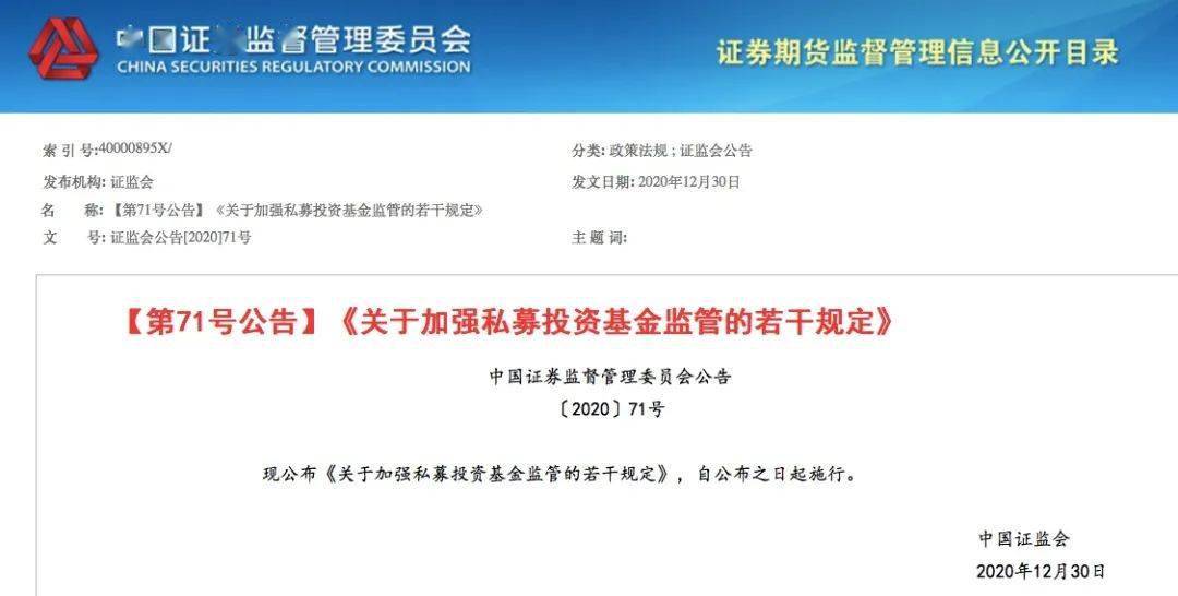 新奧精準資料免費提供(綜合版) 最新,效率資料解釋定義_優選版54.818